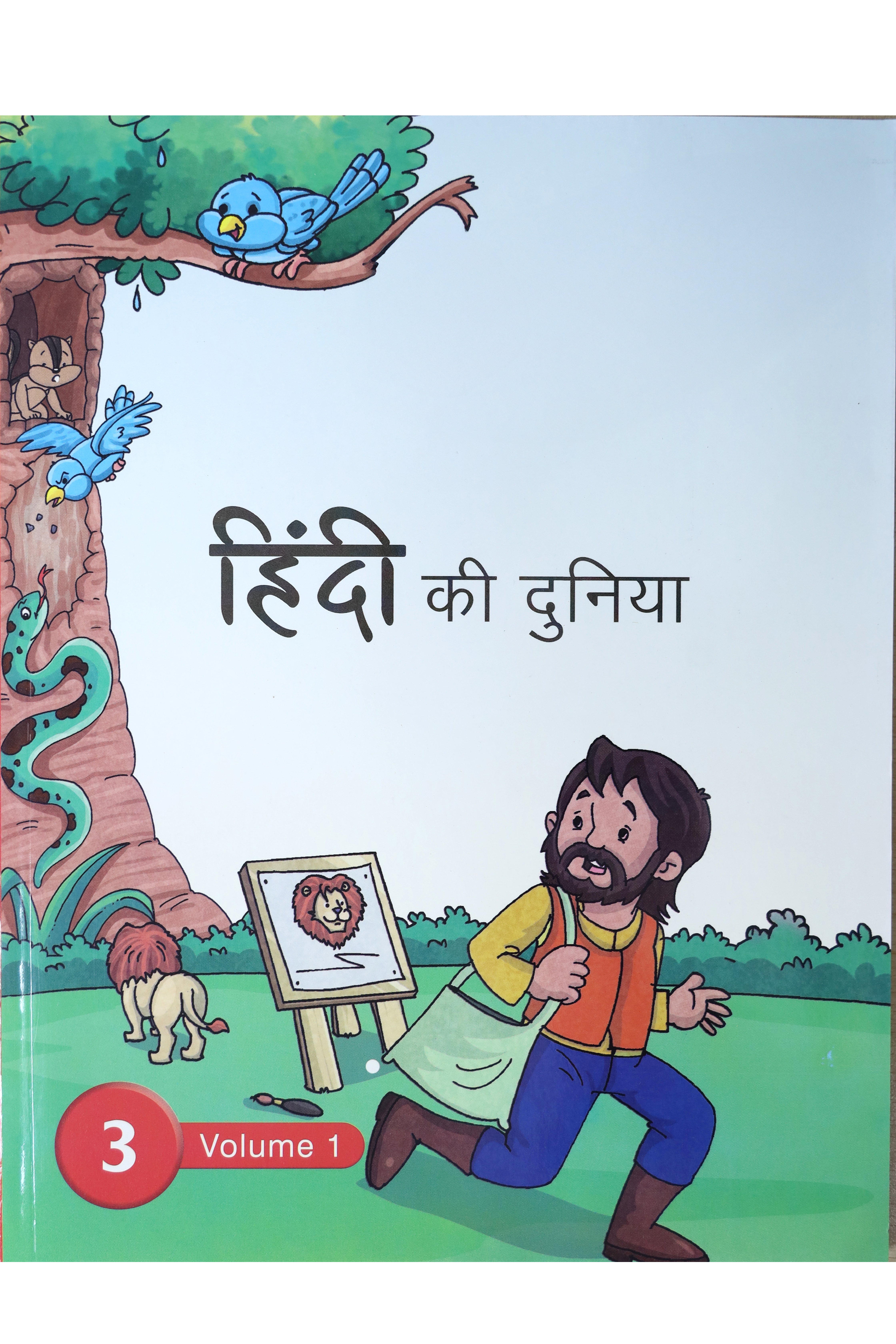 Book 1